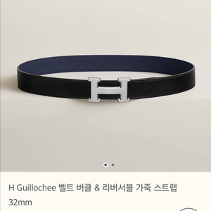 에르메스 H Guillochee 벨트 버클 & 리버서블 가죽 스트랩 32mm 이미지