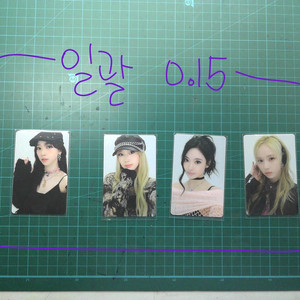 에스파 포카 일괄 1500 카리나윈터지젤닝닝 이미지