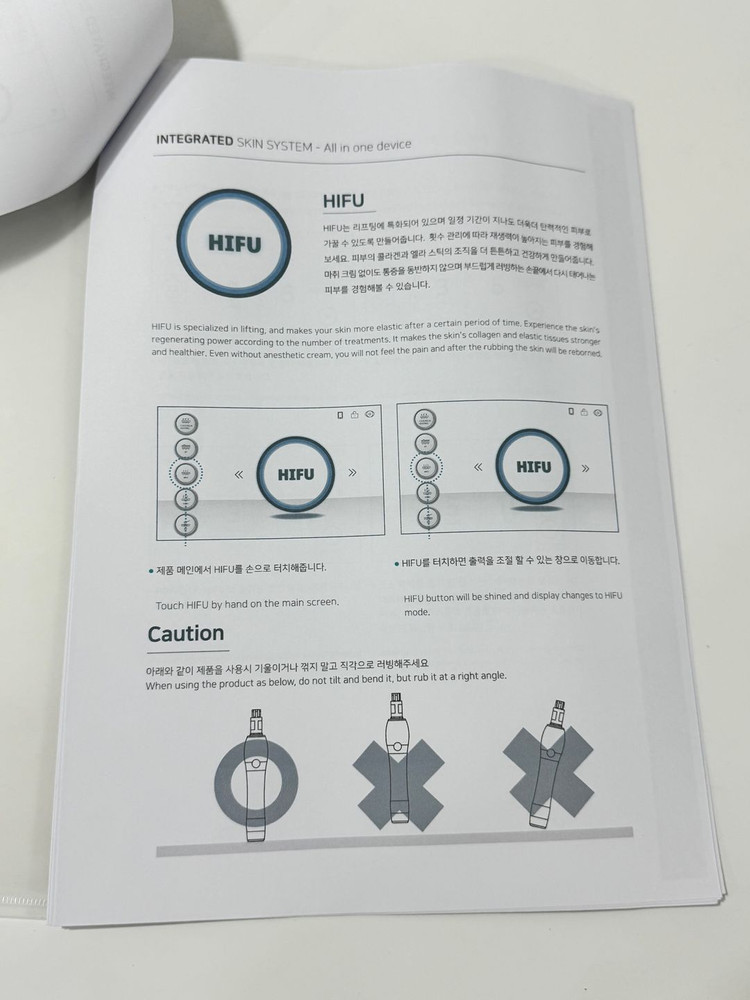 오로라 하이소닉 LDM물방울리프팅 하이푸기기--7