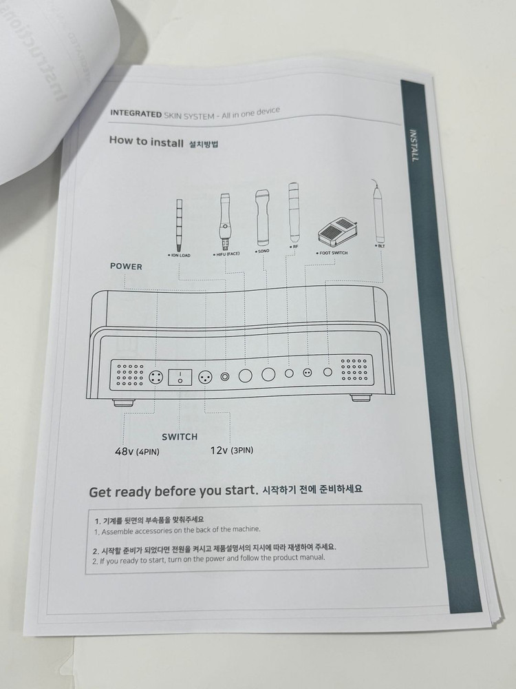 오로라 하이소닉 LDM물방울리프팅 하이푸기기--6