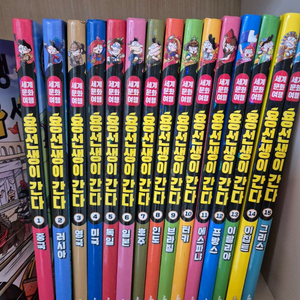 용선생이간다 세계문화여행 15권