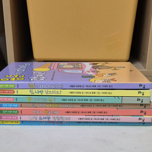 택포)라임 그림 동화 7권. 나탈리다르장 작가.