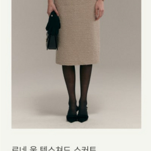 (구해요) sie 시에 르네 울 텍스쳐드 스커트 베이지 xs