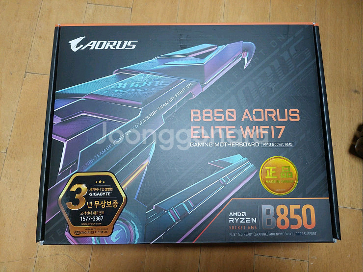 기가바이트 B850 AORUS ELITE WIFI7--0
