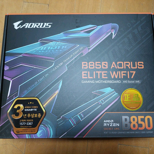 기가바이트 B850 AORUS ELITE WIFI7