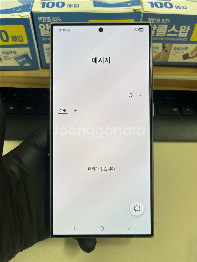 갤럭시S24울트라 512G 티타늄그레이 A급!--8