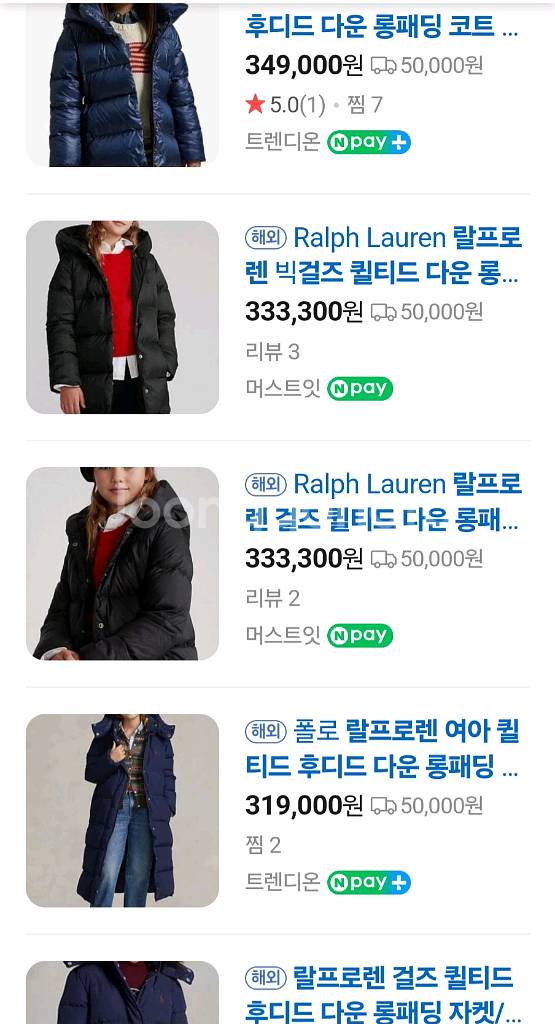 폴로랄프로렌 걸즈 후디드 다운 롱패딩--0