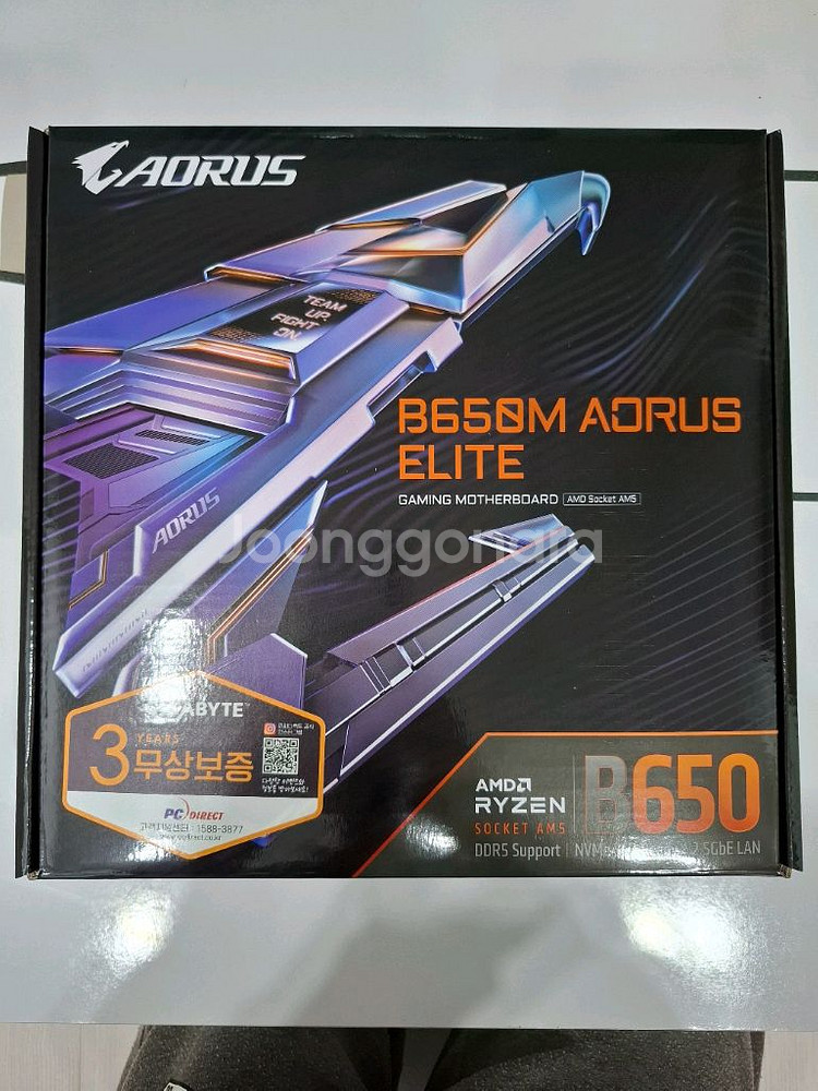 기가바이트 B650M AORUS ELITE 미개봉 신품--0