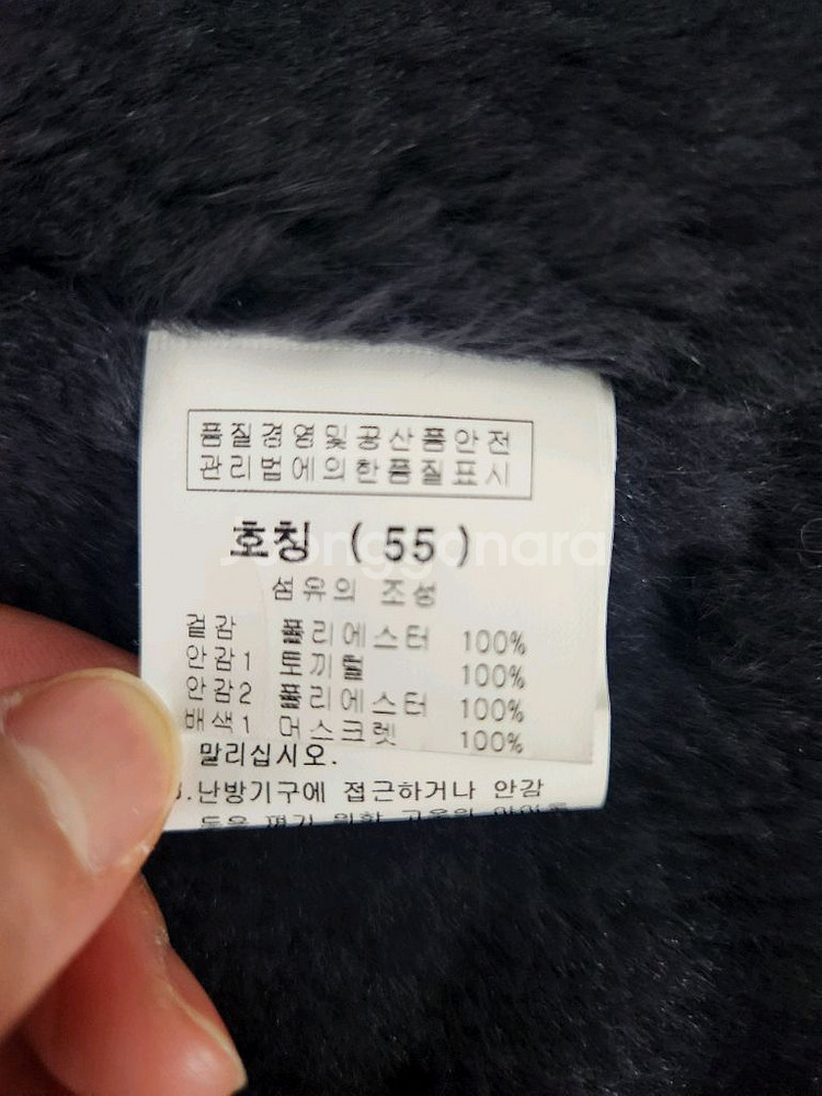 새상품) 밍크퍼 코트--8