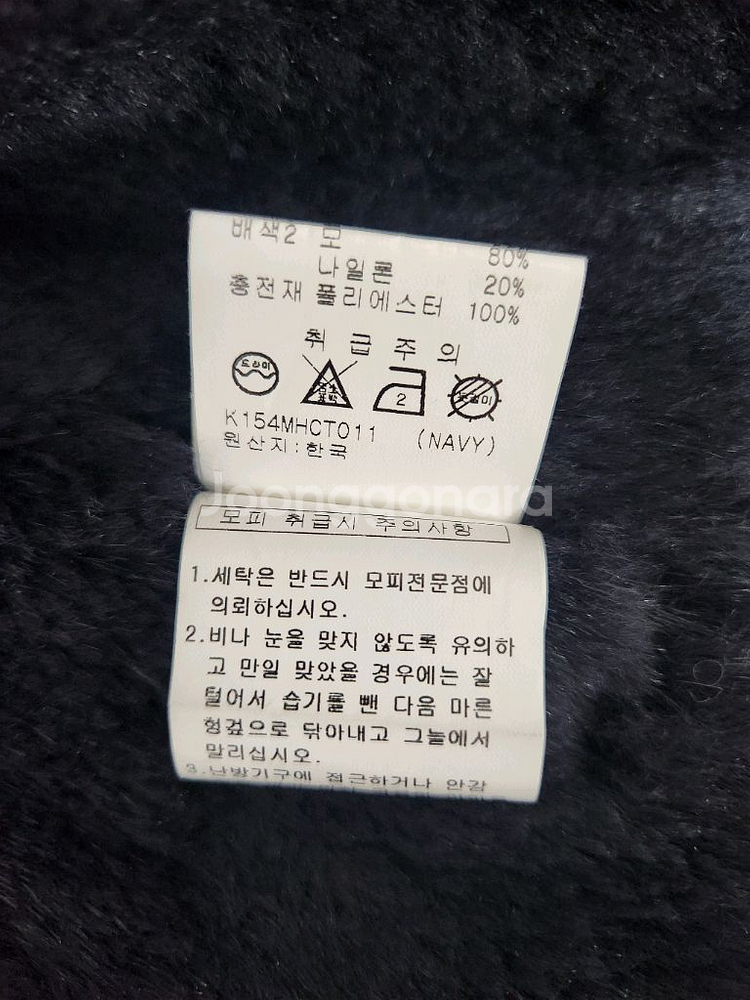 새상품) 밍크퍼 코트--9