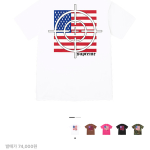 슈프림 타겟 반팔티