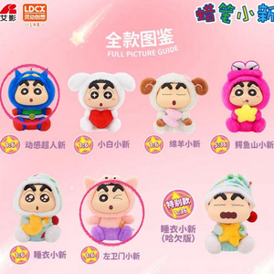 피규어 인형 짱구는못말려 굿즈 액션가맨 부리부리