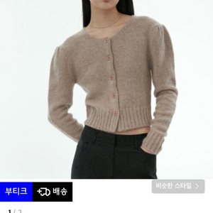 아모멘토 셔링 크롭 모헤어 가디건 더스트핑크 SHIRRING CROP CARDIGAN