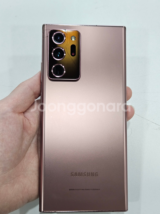 갤럭시노트20 울트라 256GB 브론즈 가성비--0