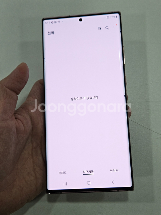 갤럭시노트20 울트라 256GB 브론즈 가성비--6