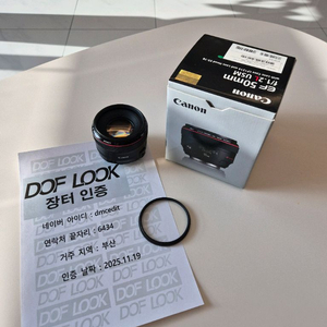 캐논 EF 50mm F1.2 USM 렌즈