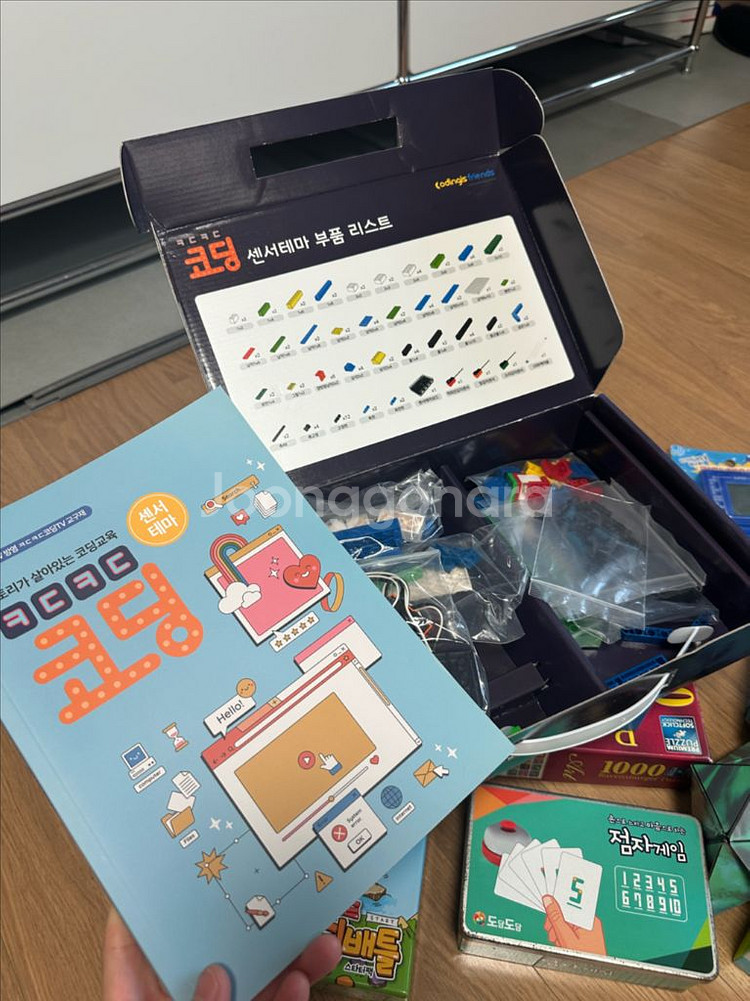 코딩 그래비티메이즈 퍼즐 큐브 자석큐브 우주큐브 게임기 기타등등 사진속 일괄--2