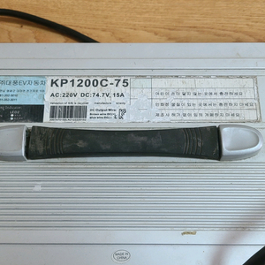 전기카트,오토바이 충전기 kp1200c-75