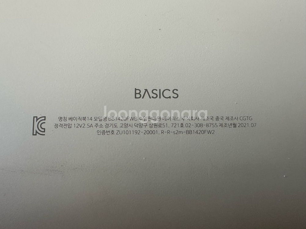 베이직북 14 노트북 N4120 1.10Ghz, 8GB 메모리, 250GB 저장공간--4