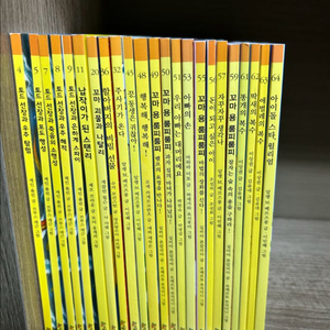 시공주니어 독서레벨1 단계