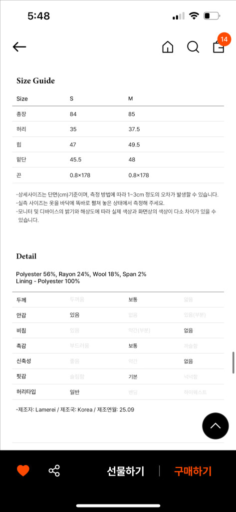 라메레이 차콜 롱스커트--3