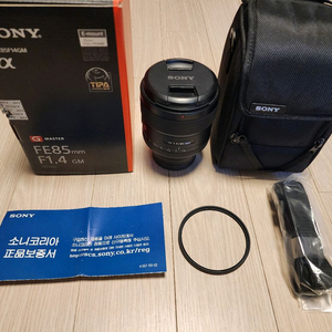 소니코리아 정품 sel85f14gm fe 85mm f1.4 gm 팔오금 렌즈 팝니다