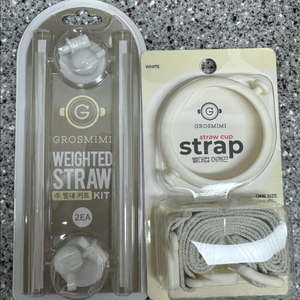 그로미미 빨대추리필&어깨끈 화이트 (새상품)