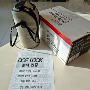 캐논 EF 70-200mm F2.8L IS II USM 렌즈