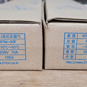 미니온도조절기