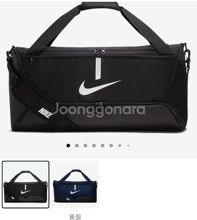 쿨거래시 4만9천택포! 당일발송! 미사용 새제품 정품 나이키 더플백 60리터 큰사이즈 운동가방, 여행가방--7