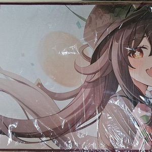 원신 호두 장패드