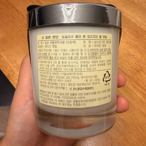 조말론 잉글리쉬 페어 앤 프리지아 캔들 미개봉새상품