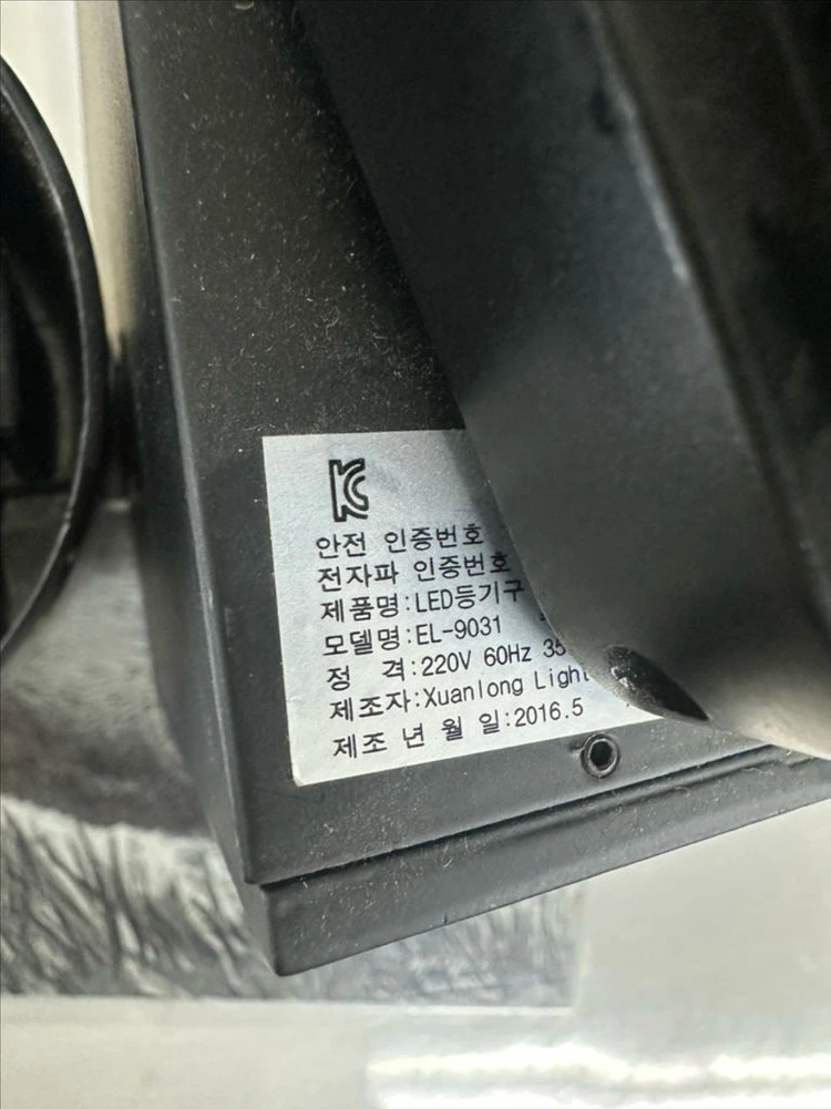 LED레일조명 스포트라이트 EL-9031 이미지