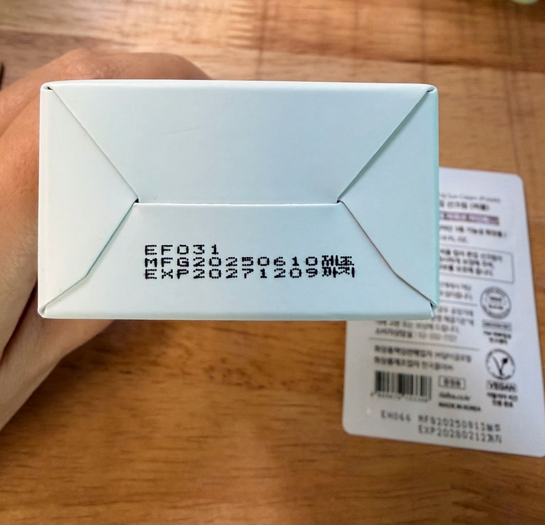 달바 워터풀 톤업 선크림 그린 50ml 새상품 이미지