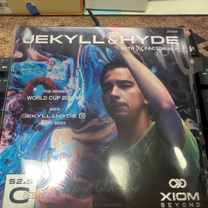 지킬앤하이드 c52.5 러버