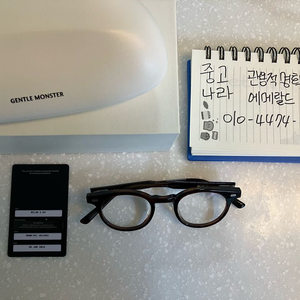 젠틀몬스터 밀란 A B4(브라운 데미) 팝니다 (수원)