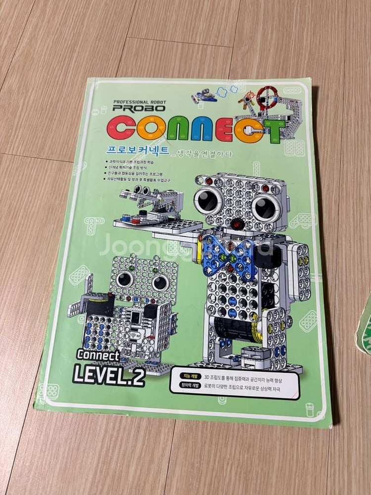 프로봇 커넥트 레벨2 교재만--0