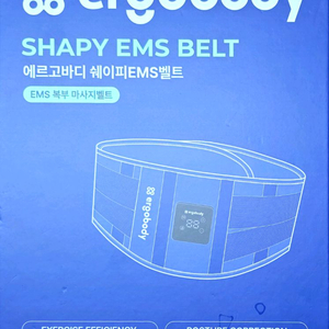 에르고바디 쉐이피 EMS 벨트