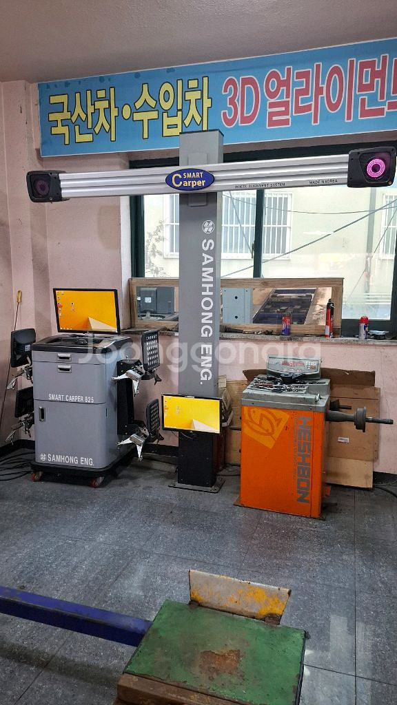 파워렉스 4400X 시져스리프트 / 삼홍 3D 휠얼라이먼트 셋트--1