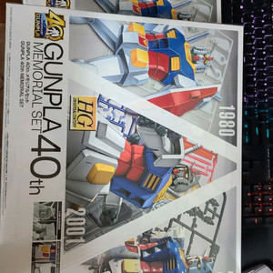 건담 프라모델 HG 40주년 퍼스트 메모리얼 세트