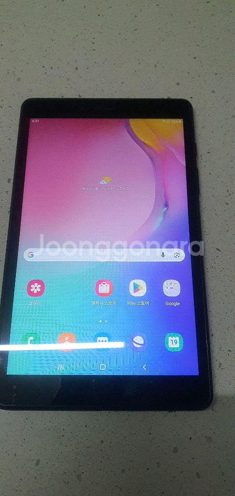 갤럭시탭 A8.0 2019--1