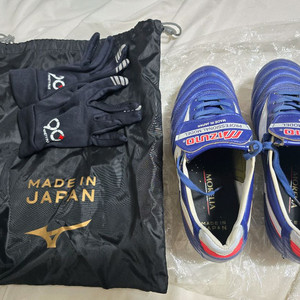 미즈노 모렐리아2 축구화 ( 캥거루, 255 )