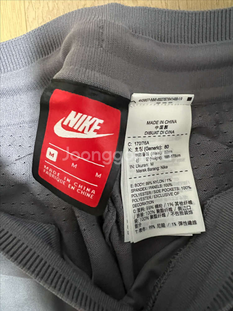 나이키 테크팩 팬츠 그레이 M--1