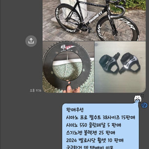 픽시각종부품 판매