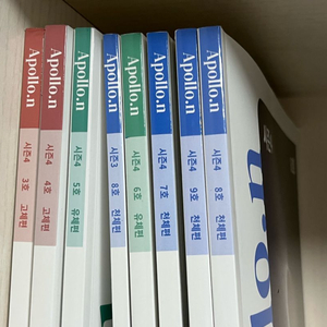 이신혁T 아폴로 N제 8권 일괄 이미지