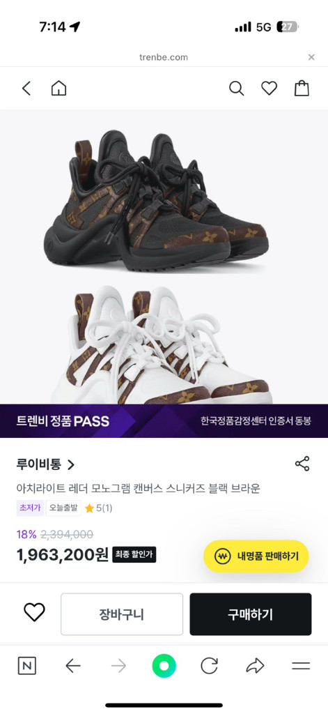 루이비통 아치라이트 모노그램 래더 스니커즈 1A43LG 이미지