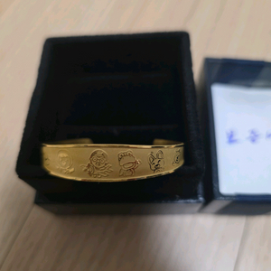 순금 돌팔찌 2돈팜니다