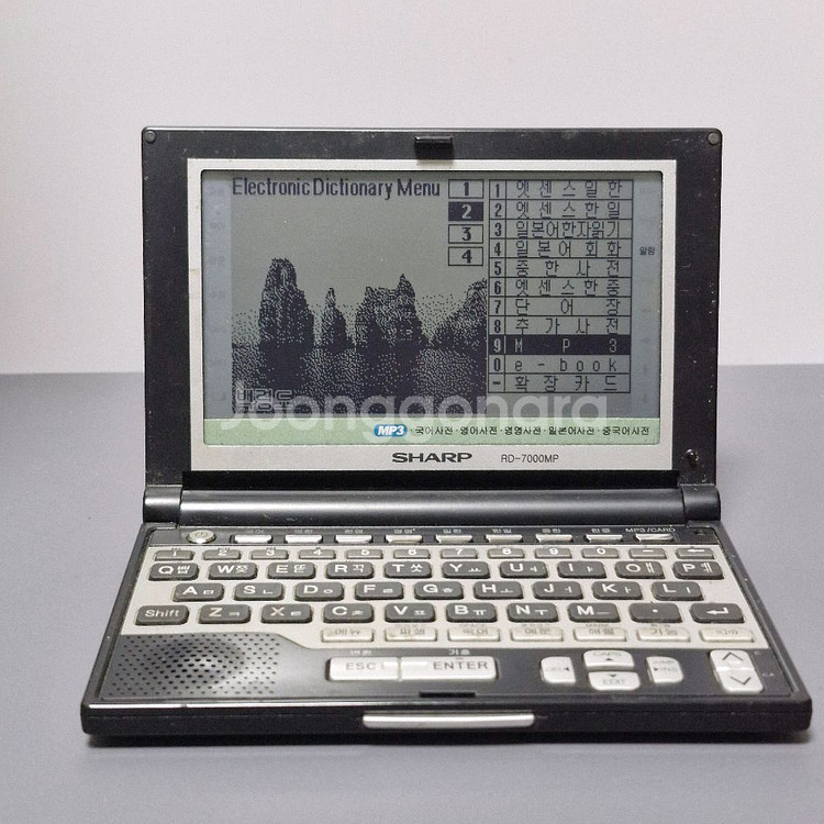 샤프 리얼딕세이 RD-7000전자사전--3