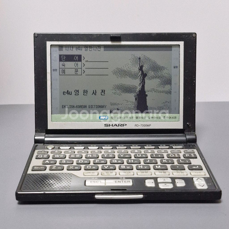 샤프 리얼딕세이 RD-7000전자사전--4