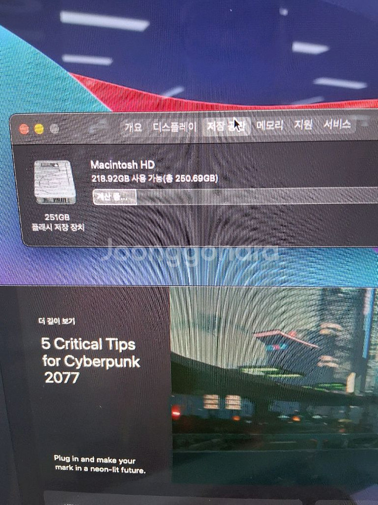 아이맥 21.5 풀박스셋 판매합니다.--5